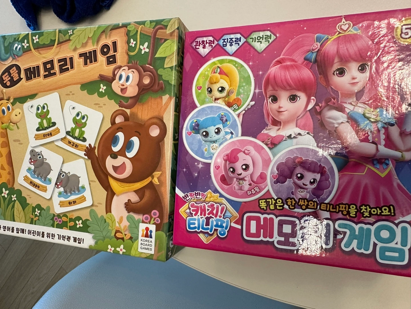 메모리게임/캐치티니핑 썸네일 3
