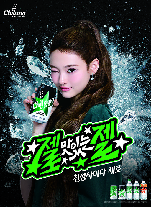 롯데칠성음료 아일락쉐이킷붐붐오렌지185ML - CAN 썸네일 3