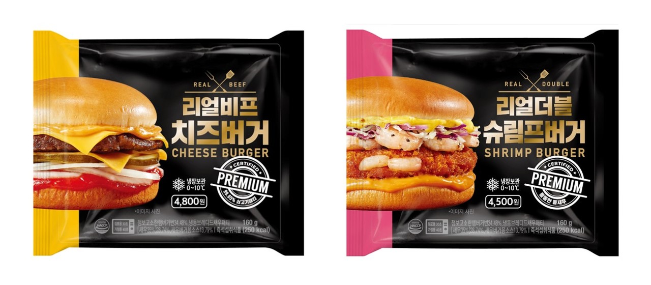순쇠고기치즈버거 썸네일 3