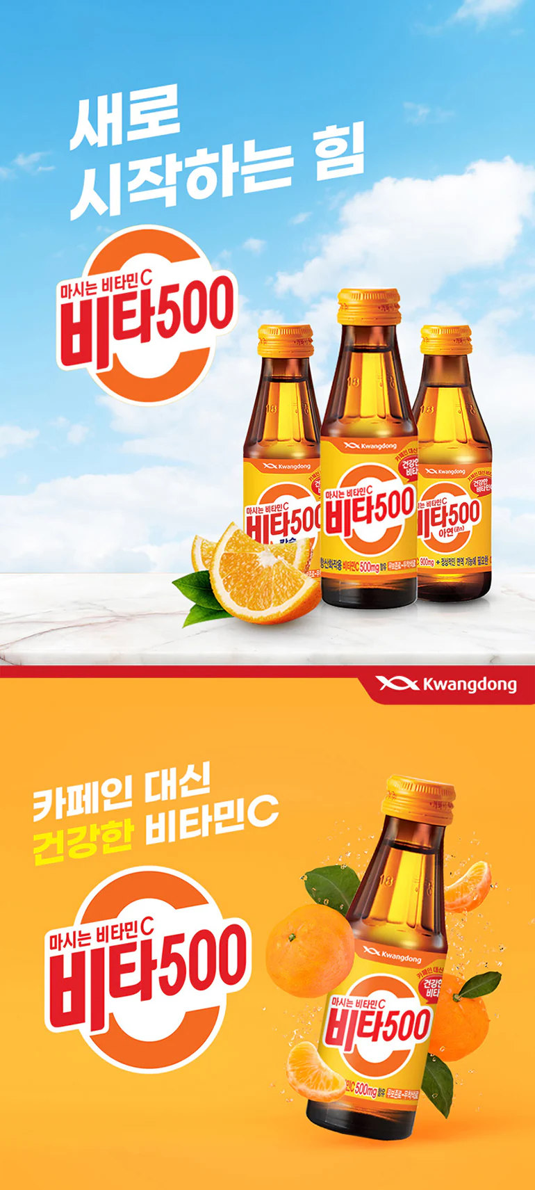 (주)한보메디팜 비타레몬 100ml 라벨 썸네일 2
