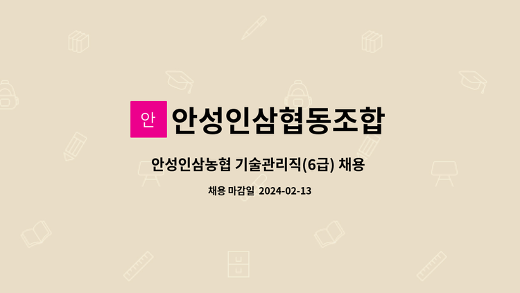 활력삼(120ml*10) 썸네일 3