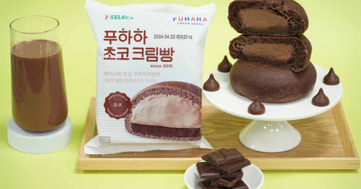 폴리가좋아하는초코크림빵 썸네일 3