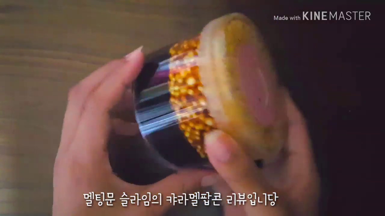 팝콘슬라임 썸네일 3