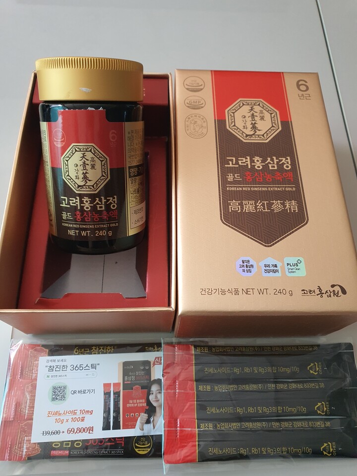 고려홍삼정골드(240g*2병) 썸네일 2