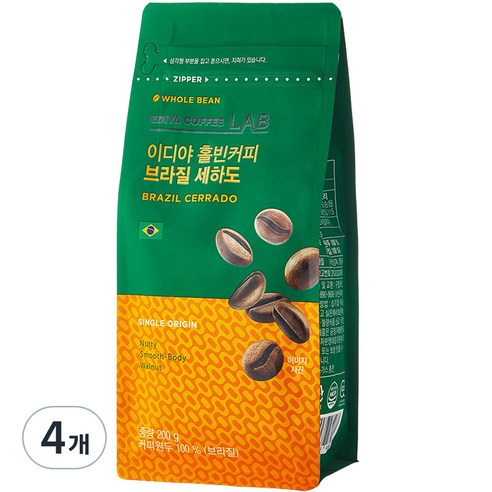 카페보니또(세하도) 200g 썸네일 2