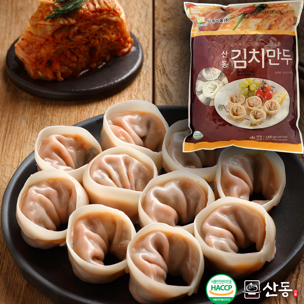 나래식품(주) 산동고기만두 700g 썸네일 2