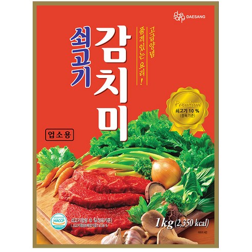 쇠고기감치미 1KG 썸네일 2