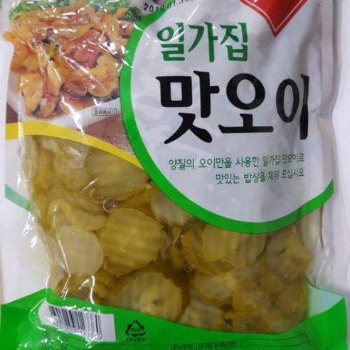 맛오이 오이93.7% 1.7KG 썸네일 3