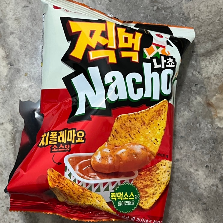찍먹나쵸 썸네일 3