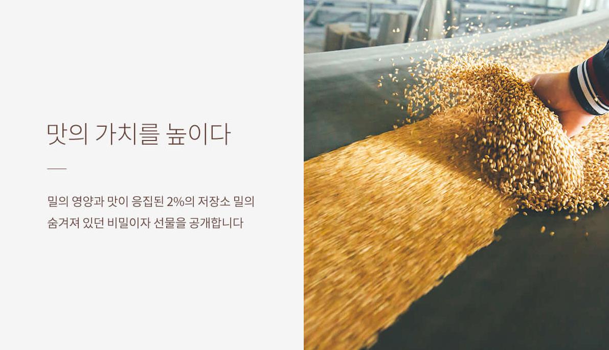 대한제분주식회사 좋은상품 도너츠가루 1000G x 1EA 썸네일 3