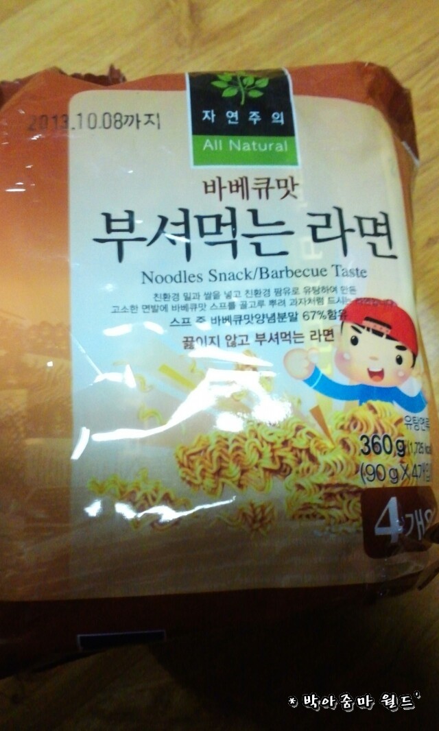 새롬식품 자연주의 부셔먹는 라면(바베큐맛) 90g 썸네일 2