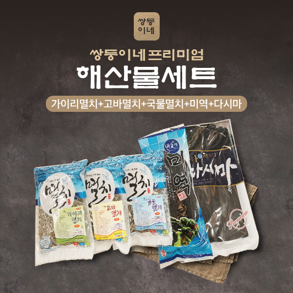 자연미각 다시마 튀각 300g 썸네일 2
