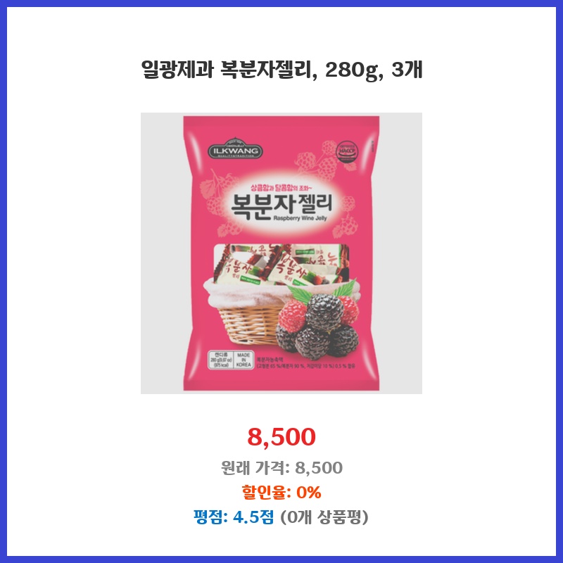 종합캔디1kg 썸네일 3