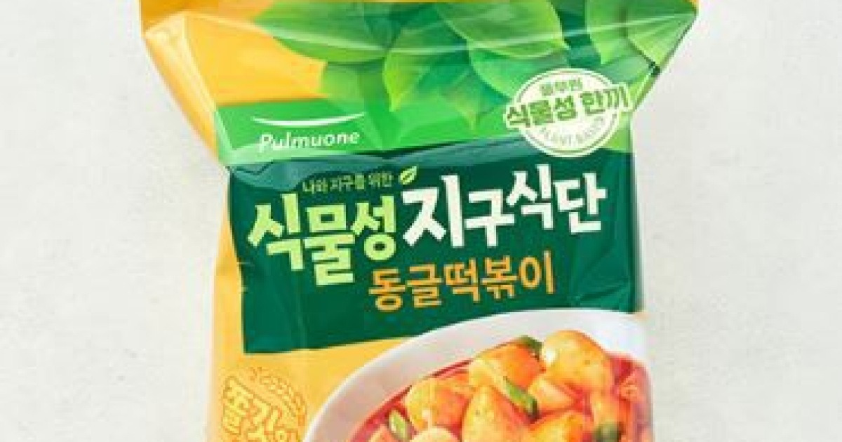 식물성마아가린 225G 썸네일 2