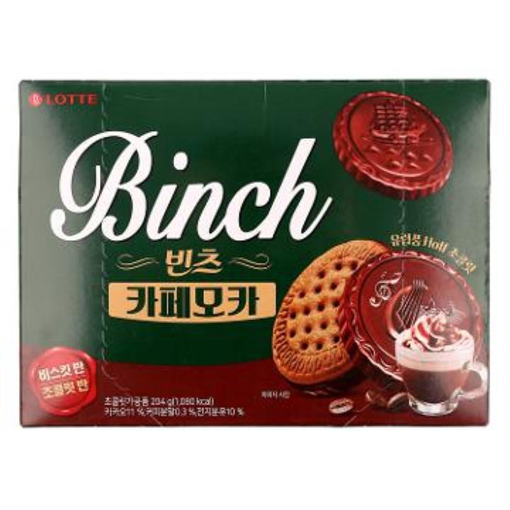 블루시트러스 썸네일 2