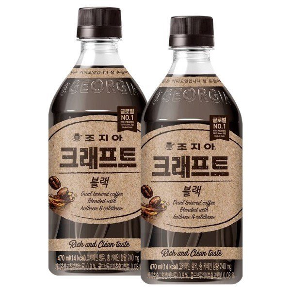 조지아 크래프트블랙470ml 썸네일 3