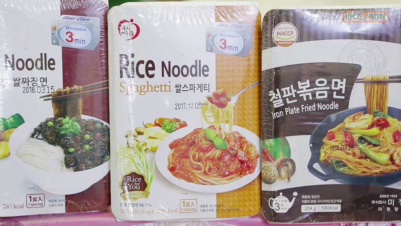 미정]쌀로만든카레면250g 썸네일 3
