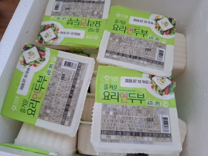 내린천연두부150g 썸네일 3