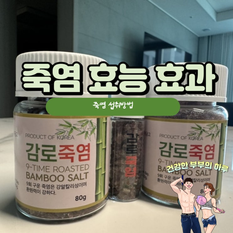 낚지매운탕 낚지36.16% 550G 썸네일 2