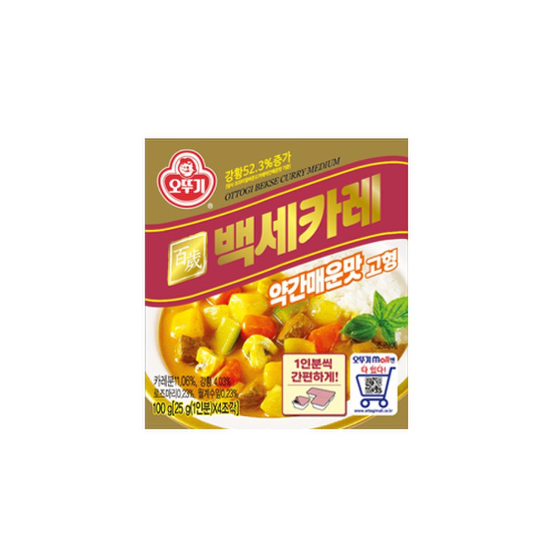 골드스푼디너카레 4-5인분, 약간 매운맛 100G 썸네일 2