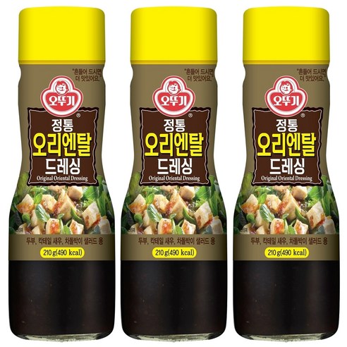 드레싱210겨자 썸네일 2