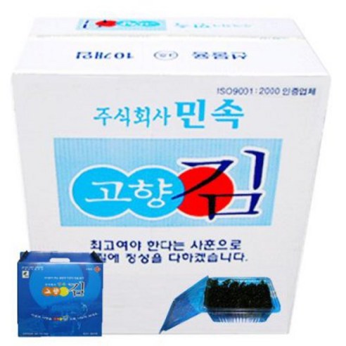 고향김 40G 썸네일 3