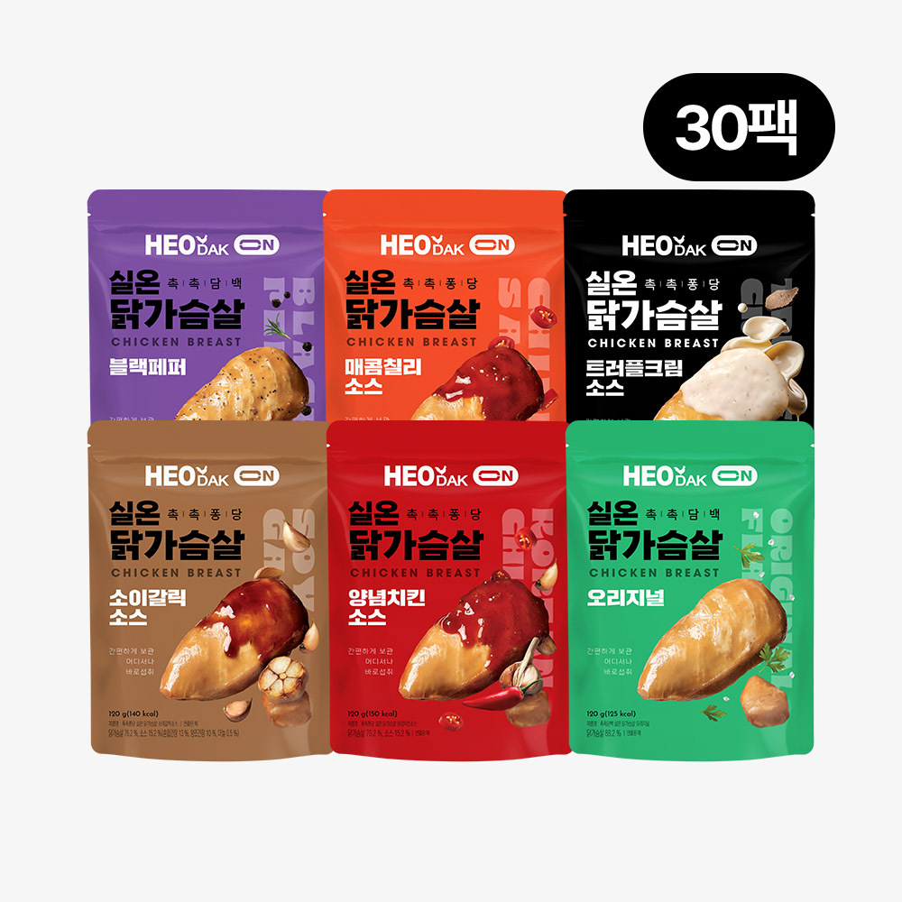 촉촉 글리 썸네일 3