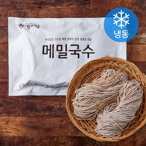 싱그람]황소칡냉면1kg 썸네일 3