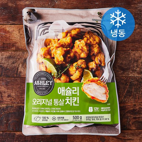 (주)태일식품 냉동튀김용홍합 500G x 20EA 썸네일 2