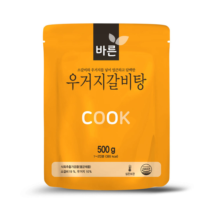 우거지갈비탕 썸네일 2