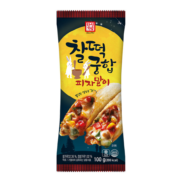 찰떡궁합 카스테라경단 25g 썸네일 2