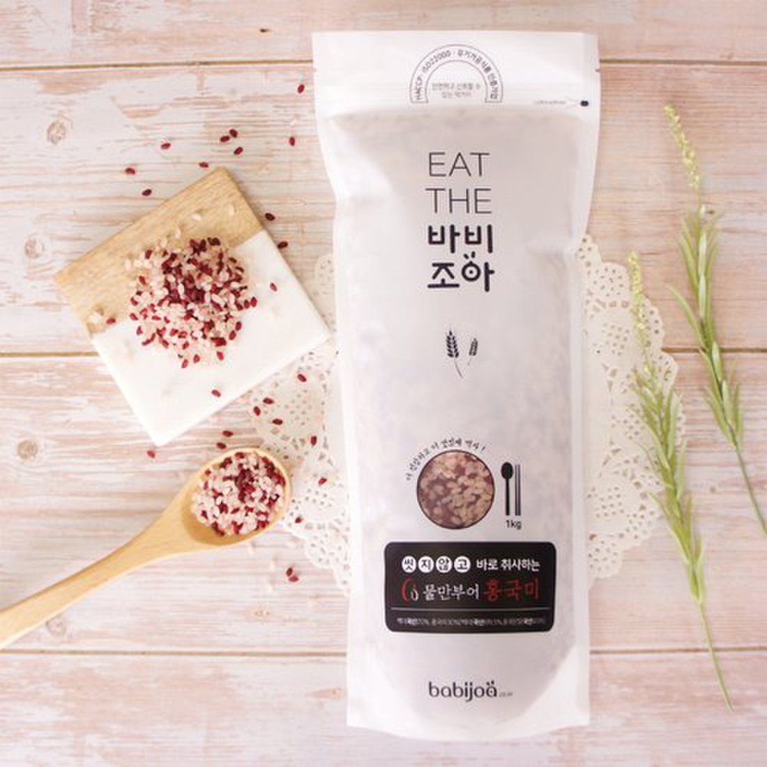 바비조아 친환경 홍국발아현미 1kg*1개 썸네일 2