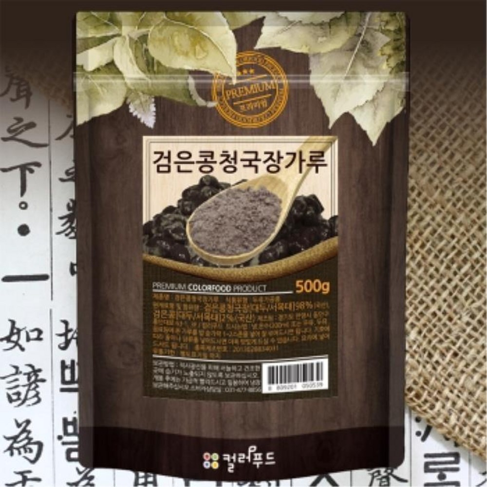 상촌식품 웃말 황토방 검은콩 청국장 환 300g 썸네일 3