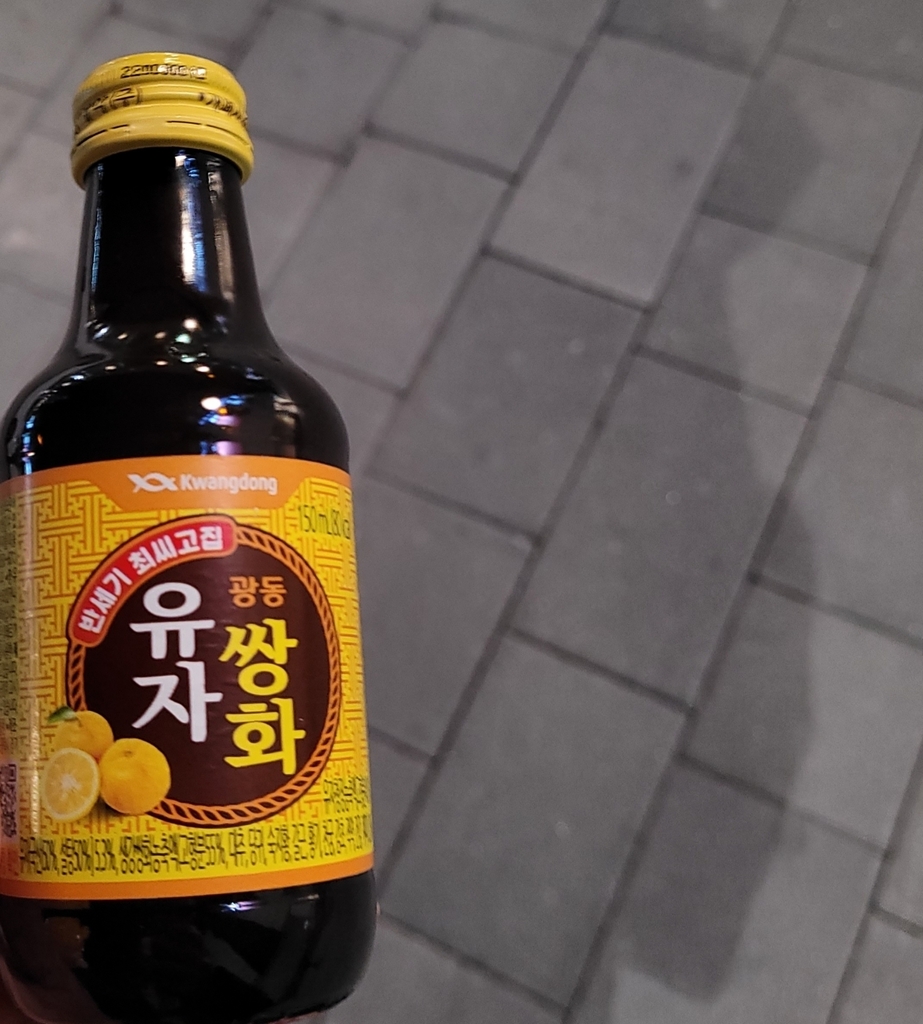 광동 맛초 280ml 썸네일 2