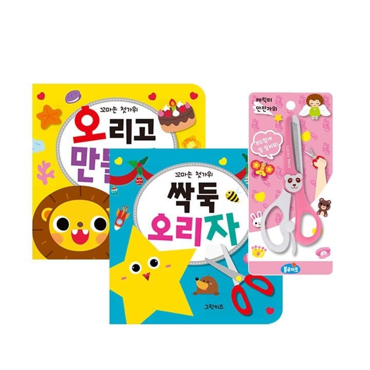 아이사랑 안전가위 2_색상랜덤 썸네일 3