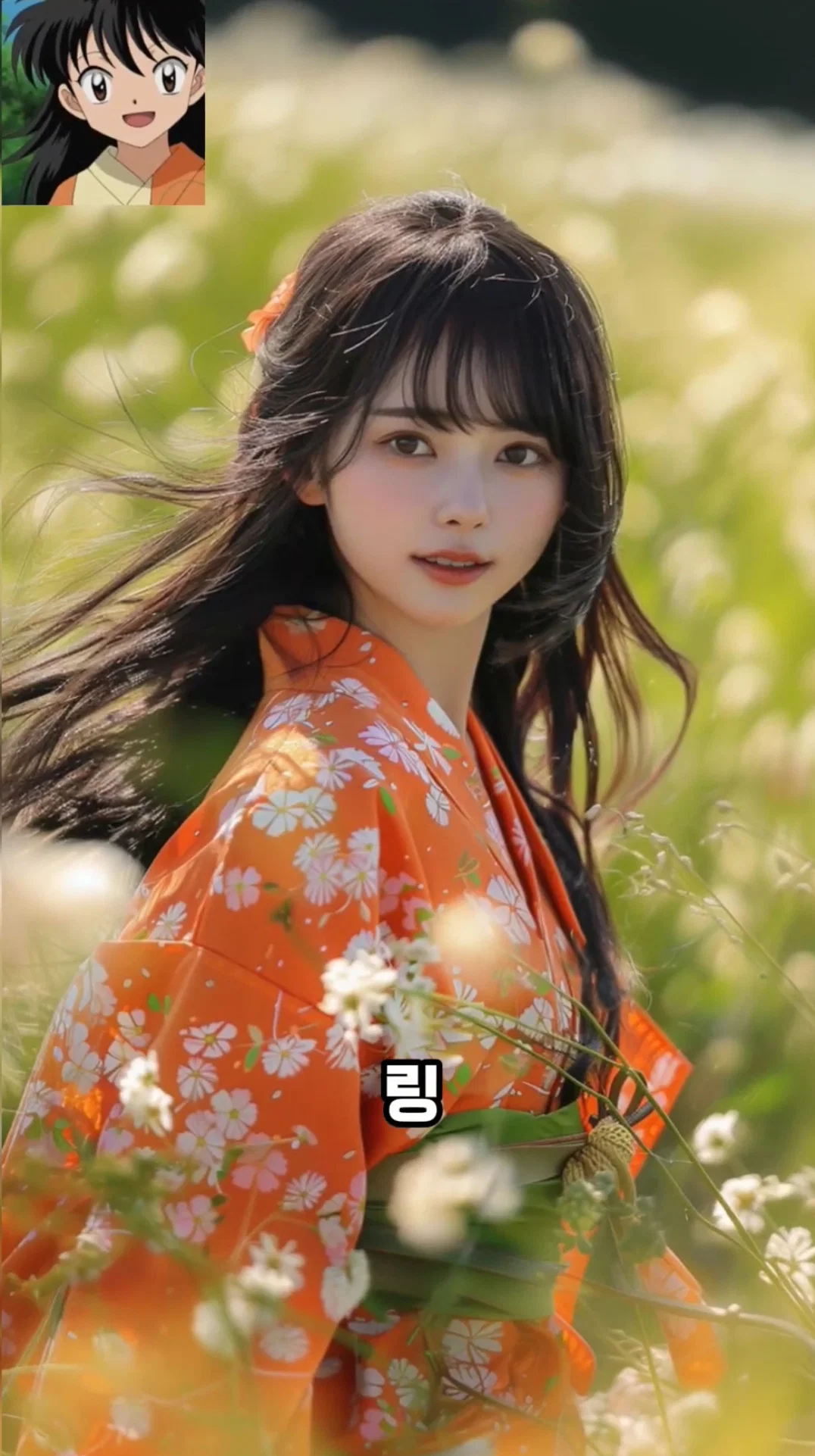 이누야샤 썸네일 2