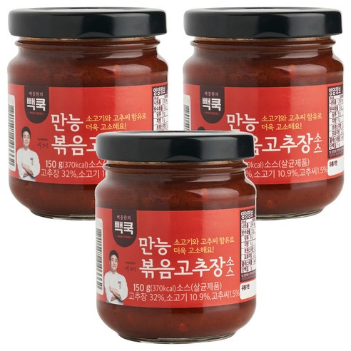 고추장소스(15kg) 썸네일 2