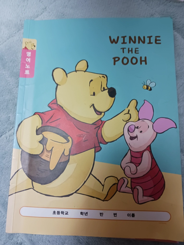 중고 영어노트 썸네일 3