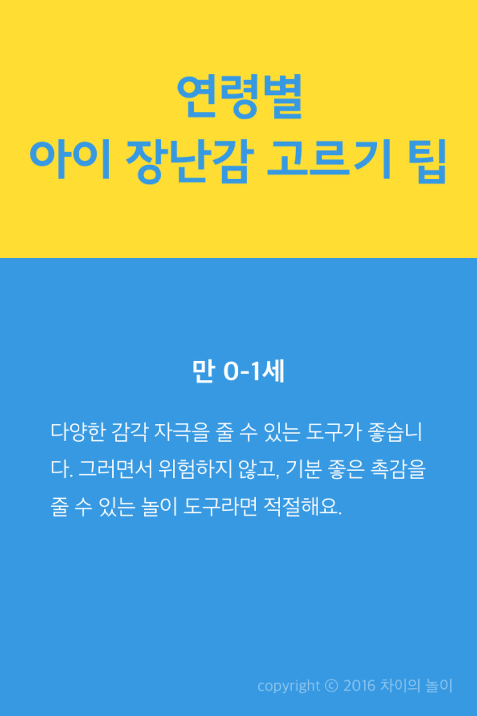 (주)해우촌 우리아이 성장 칼슘김 18G 썸네일 2