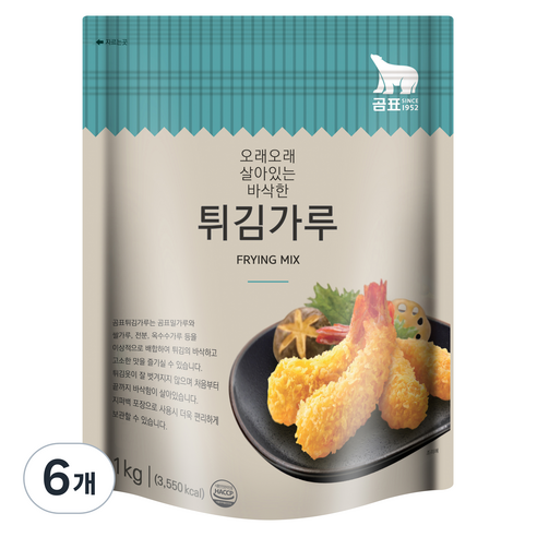 튀김가루 썸네일 2