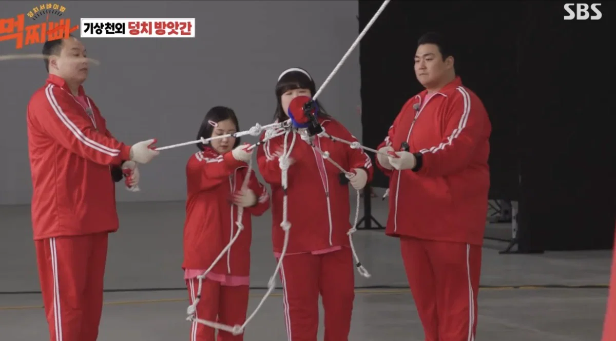 떡빵아 썸네일 3