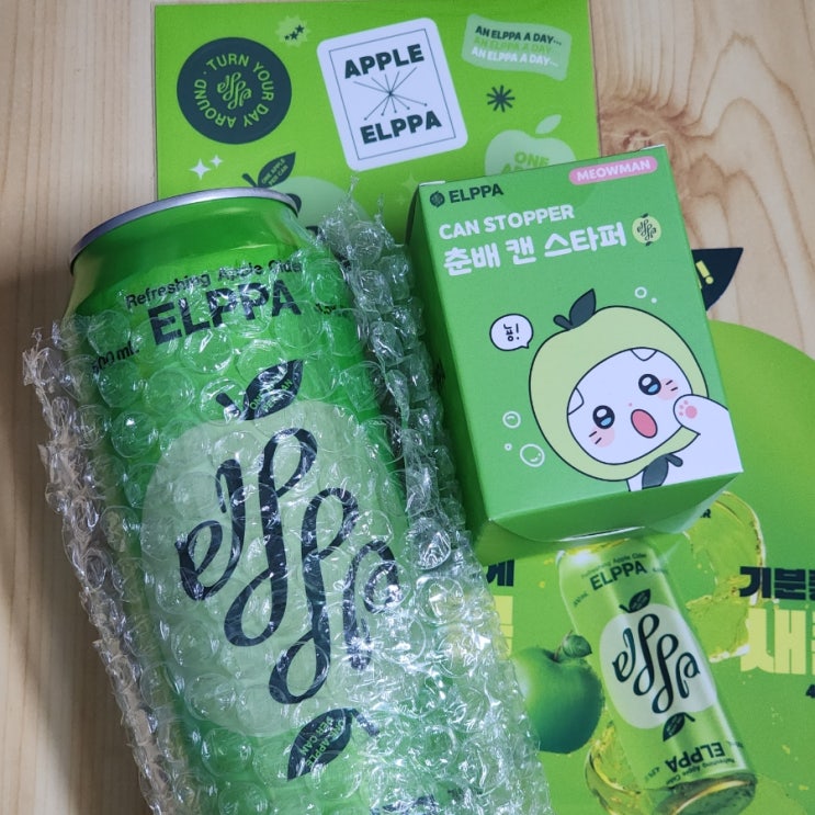 온더바디치얼업죠르디틴티드립밤(사과향) 썸네일 2