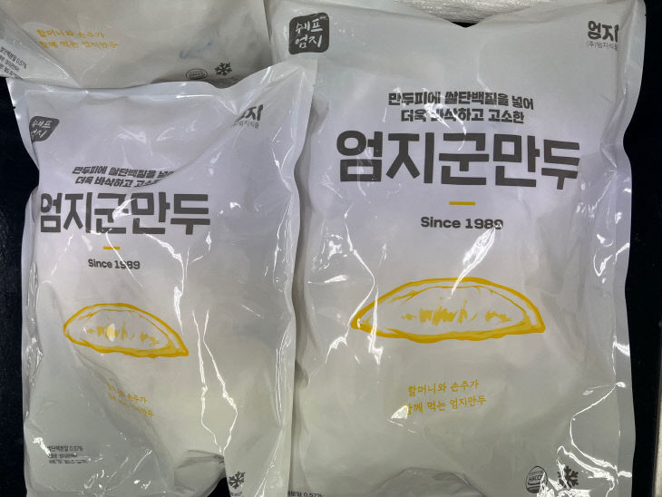 신토불이조청이랑오미자팝콘 썸네일 2