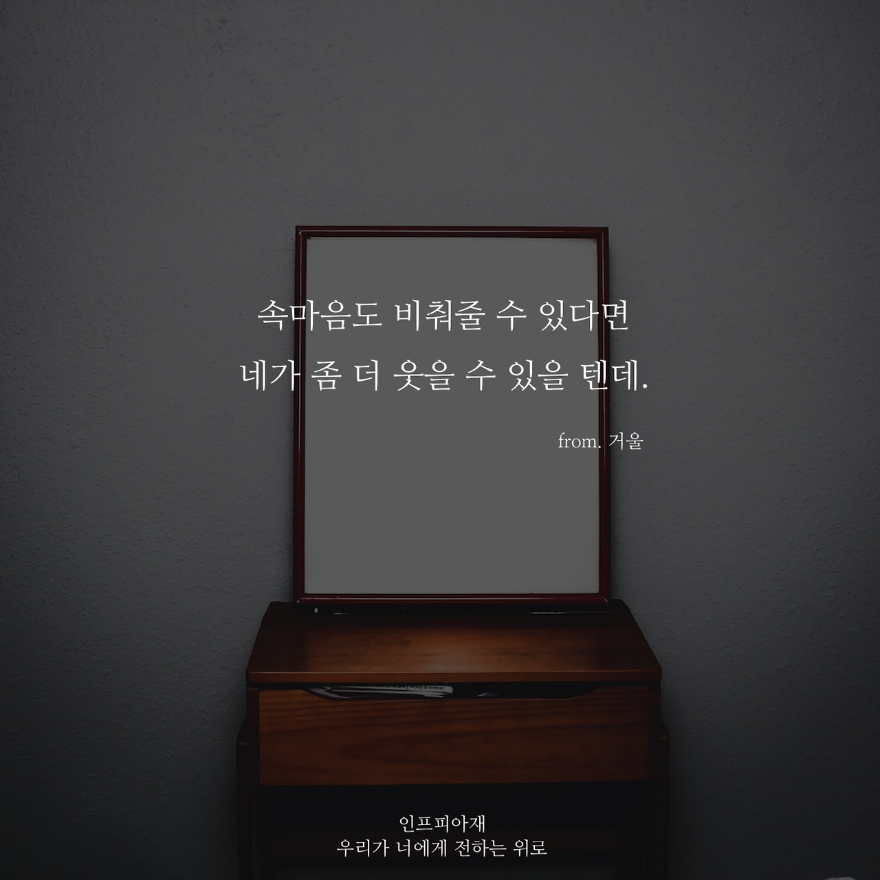 너에게 전하는 편지지 썸네일 3