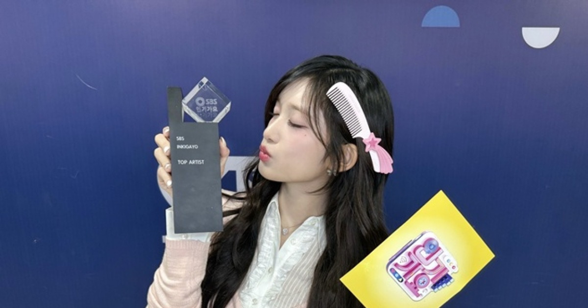 아이브 명찰 썸네일 3