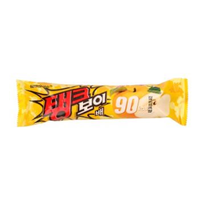 탱크보이 썸네일 2