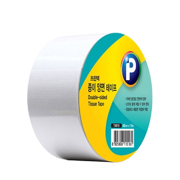 종이양면테이프/1EA(48mmx10M)/프린텍 썸네일 2