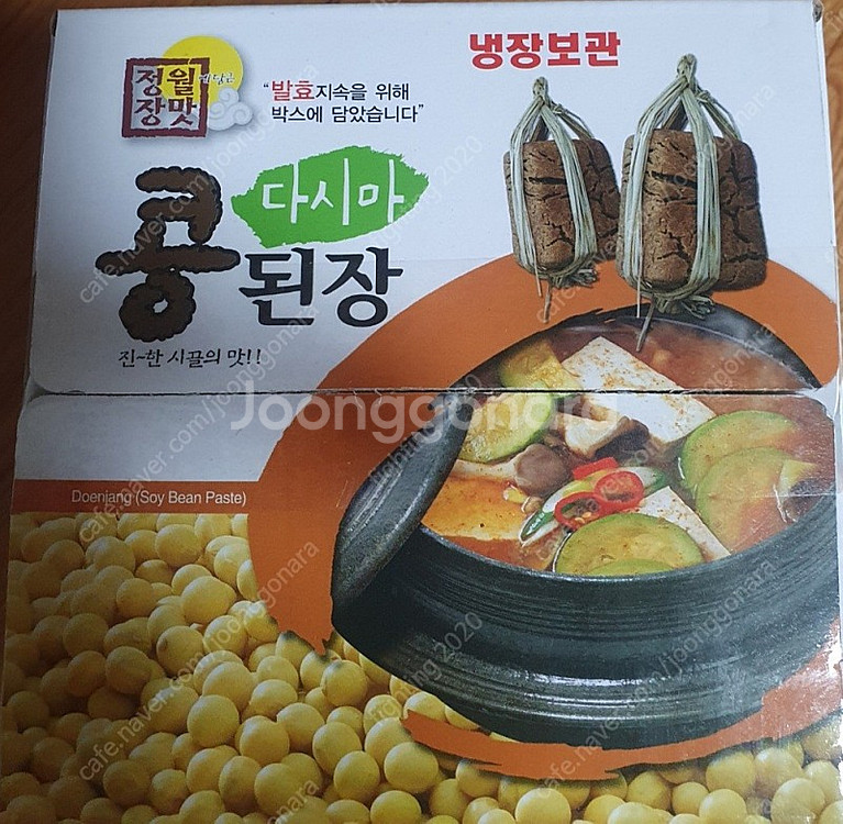 회초장2.3kg 썸네일 2