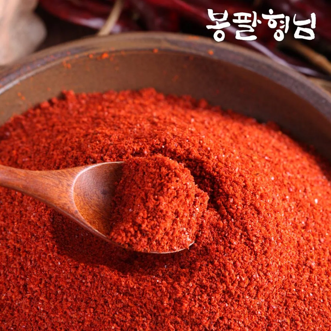 모닝모닝 고추가루 김치용 1KG 썸네일 2