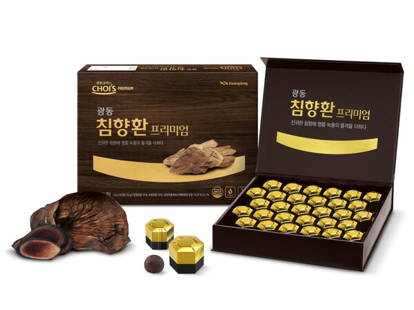 광동제약 제주한라봉과유자 280G 썸네일 2